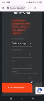 Screenshot_20260830-144754.jpg