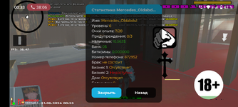 Screenshot_20260831-003301.png