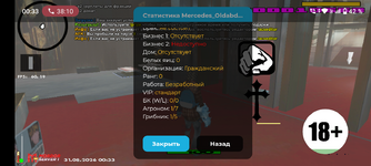 Screenshot_20260831-003305.png