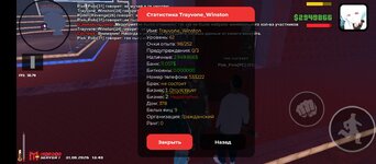 Screenshot_20260831-174015.jpg