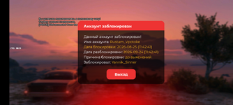 Screenshot_20260831-150536.png
