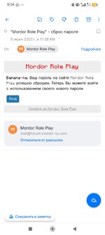 Screenshot_2026-09-01-08-34-56-914_ru.mail.mailapp.jpg Screenshot_2026-09-01-08-34-56-914_ru.mail.mailapp.jpg
