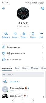 Screenshot_20260901_135232_com_vkontakte_android_MainActivity.jpg
