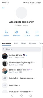 Screenshot_20260901_135243_com_vkontakte_android_MainActivity.jpg