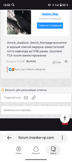 Screenshot_20260902-135557.png