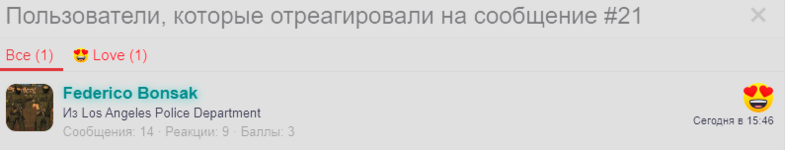 Снимок экрана 2026-09-02 165825.png