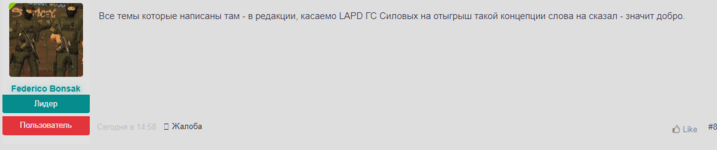 Снимок экрана 2026-09-02 173434.png