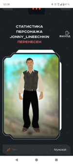 Screenshot_20260903-003839.png