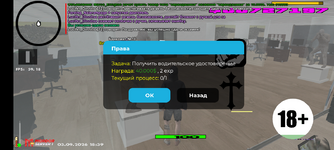 Screenshot_20260903-183953.png