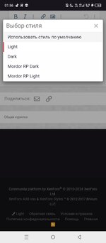 Screenshot_20260830-015649.jpg