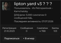 Снимок экрана 2026-08-17 103356.png Снимок экрана 2026-08-17 103356.png