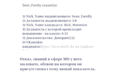 Снимок экрана 2026-09-04 151702.png