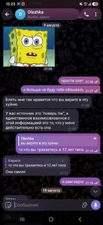 Screenshot_20260904_152306_Telegram.jpg