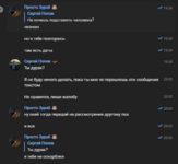 Снимок экрана 2026-09-04 153526.png