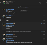 Снимок экрана 2026-09-04 153606.png