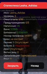 Screenshot_20260830-233252~2.jpg