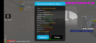 Screenshot_20260904-213956.png