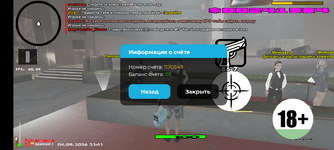 Screenshot_20260904-214108.png