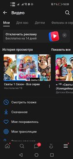 Screenshot_20260905_185931_com.vkontakte.android.jpg