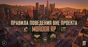 Вне проекта