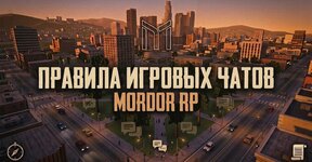 Чат Чат
