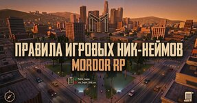 Ник-неймы
