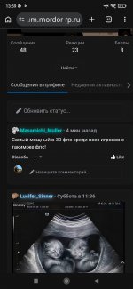 Screenshot_2026-09-08-13-59-51-109_com.android.chrome.jpg Screenshot_2026-09-08-13-59-51-109_com.android.chrome.jpg