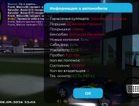 Screenshot_20260908-224504~2.jpg