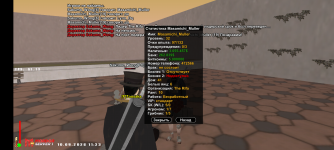 Screenshot_20260910-122352.png