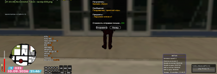 sa-mp-031.png sa-mp-031.png