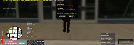 sa-mp-033.png sa-mp-033.png