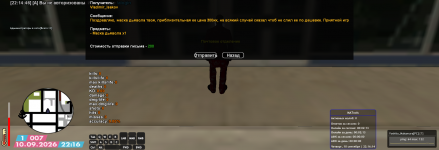 sa-mp-040.png sa-mp-040.png