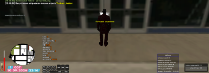 sa-mp-041.png sa-mp-041.png