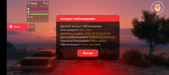 Screenshot_20260914-113229.png