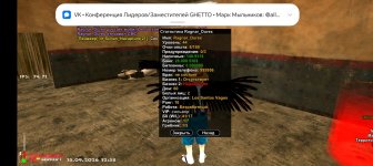 Screenshot_20260915_125838_com_mordor_game_GTASA.jpg
