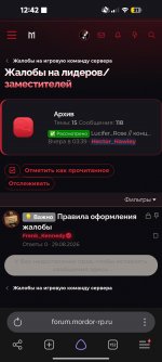 Screenshot_2026-09-17-12-42-49-228_com.yandex.browser.jpg Screenshot_2026-09-17-12-42-49-228_com.yandex.browser.jpg