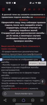 Screenshot_2026-09-18-00-31-53-358_com.yandex.browser.jpg