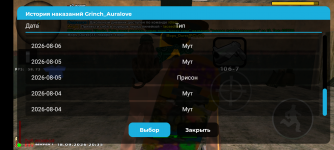 Screenshot_20260918-203537.png