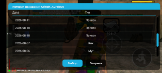 Screenshot_20260918-203532.png