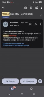 Screenshot_20260919_194036_Gmail.jpg