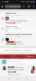 Screenshot_20260920-221506.jpg