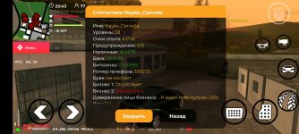 Screenshot_2026-08-24-20-43-10-190_com.mordor.game.jpg