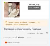 Screenshot_20260921_063739_Chrome.jpg