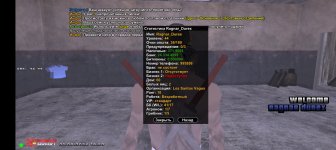 Screenshot_20260921_195046_com_mordor_game_GTASA.jpg