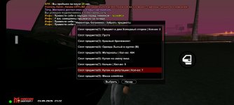Screenshot_20260923_232237.jpg