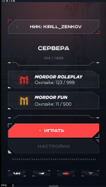 Снимок экрана 2026-09-27 160946.png