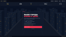 Знімок екрана (206).png