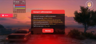 Снимок экрана 2026-10-07 135851.png
