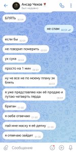 Screenshot_20261008_011433_com_vkontakte_android_FragmentWrapperActivity.jpg