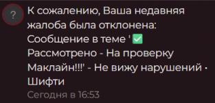 Снимок экрана 2026-10-08 182859.png Снимок экрана 2026-10-08 182859.png